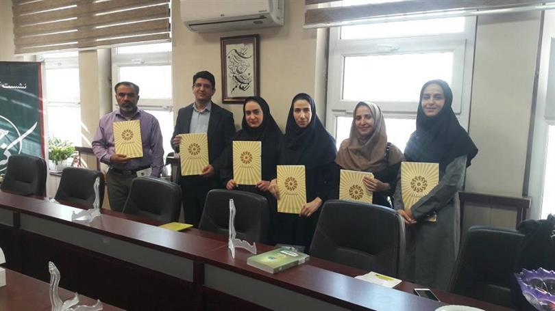 برگزاری نشست کتابخوان